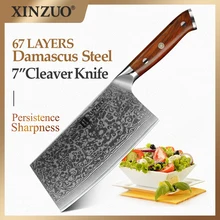 Нож для нарезки из дамасской стали 6 5 дюйма|damascus kitchen knife|japanese steel