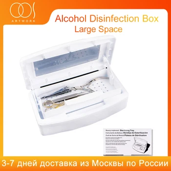 

Nail Sterilizer Box For Nail Dry Heat Sterilization With Alcohol Disinfection Box For Sterilize Manicure Salon Nail Metal Tools