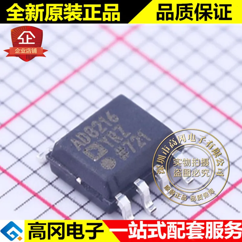 5 шт. AD8216YRZ SOIC 8 AD8216 ADI|Переключатели и рычаги для авто| |