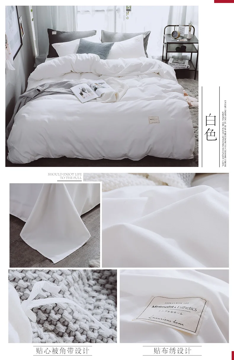 European Bedding Set White Grey Warm Comfort Quilt Brushed Fabric Simplicity Solid Color 4pcs King Queen Size  Autumn & Winter