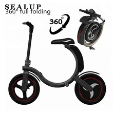 Складной электрический велосипед 14 дюймов 450 Вт мини складной электрический велосипед для взрослых