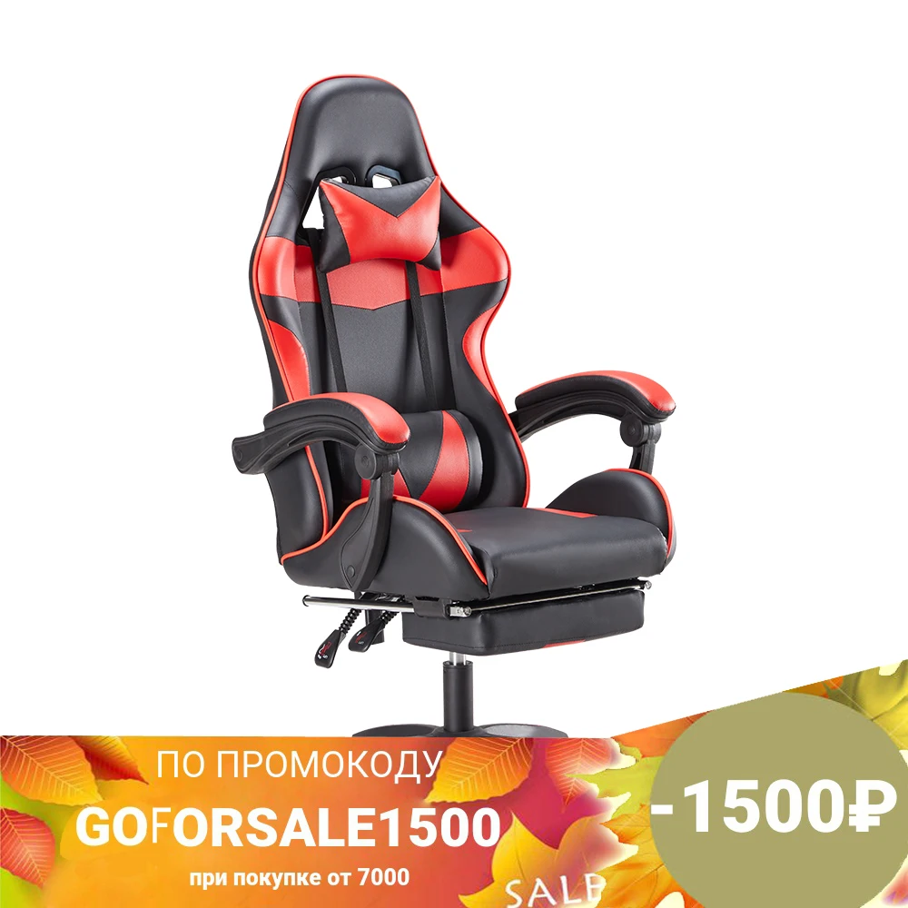 Massage WCG Gaming Chairs High Quality  Computer Chairs Swivel Lifting up Gaming Chair for Internet Cafe