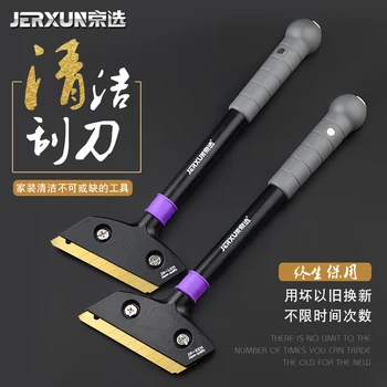 

Beijing selection glass ceramic tiles spatula wall covering cleaning tools glue removal floor beautiful seam knife