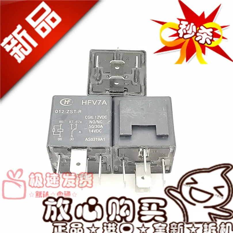 New Hfv7a 012-zst-r 12vdc50/30a Conversion ZST-R Car Relay 12V | Обустройство дома