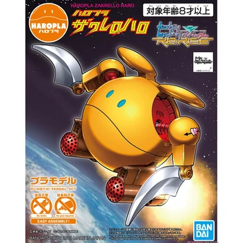

Original Bandai Hg Hgbd 1/144 R Rise Haropla Zaguerolo Haro Yellow Gundam Assembly Action Figures Brinquedos Model Dolls