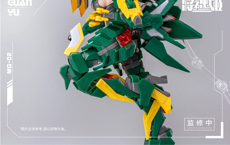 Details about   MS GENERAL Model MG-02 Frame Arms GuanYu & Raytheon Assembly model 