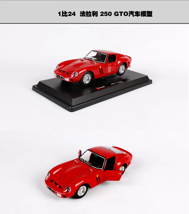 1/24 BBURAGO спортивный автомобиль коллектор издание металлическая литая модель автомобиля детские игрушки Рождественский подарок