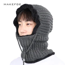 Новинка, зимние женские шапки, мягкая шапка, зимние мужские головные уборы, Балаклава, утолщенная шапка для хеджирования, зимняя