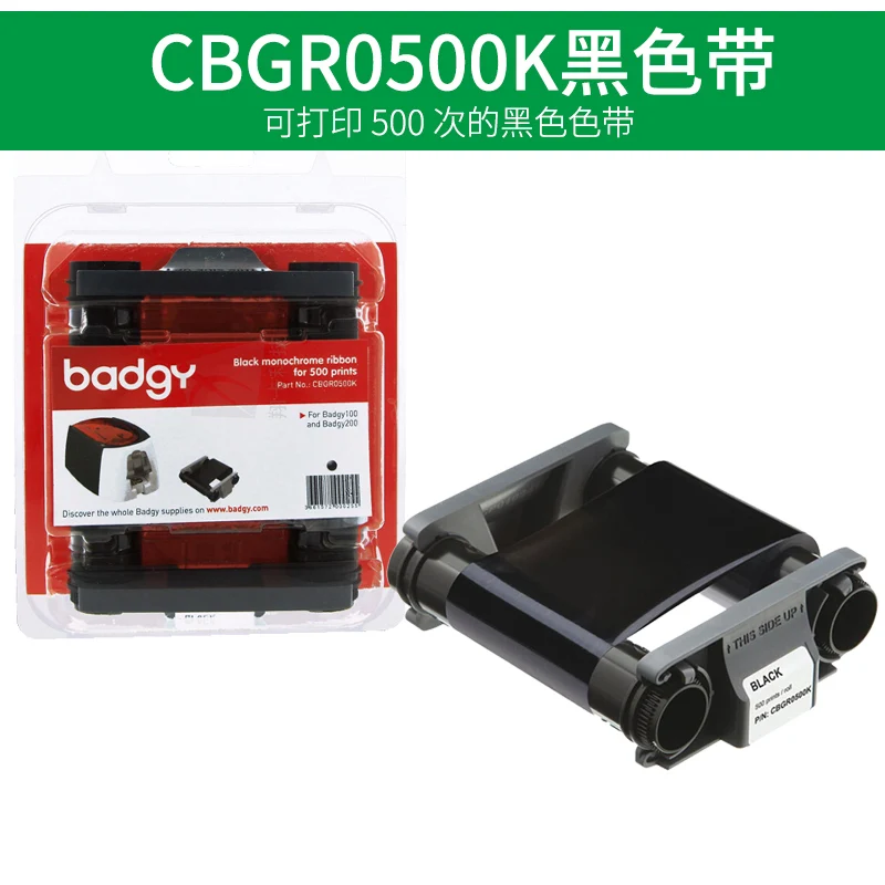 Gravadora de Fita Preta Evis Cbgr0500k Original 500 Impressões Uso em Impressoras de Cartão id - Imagem 2