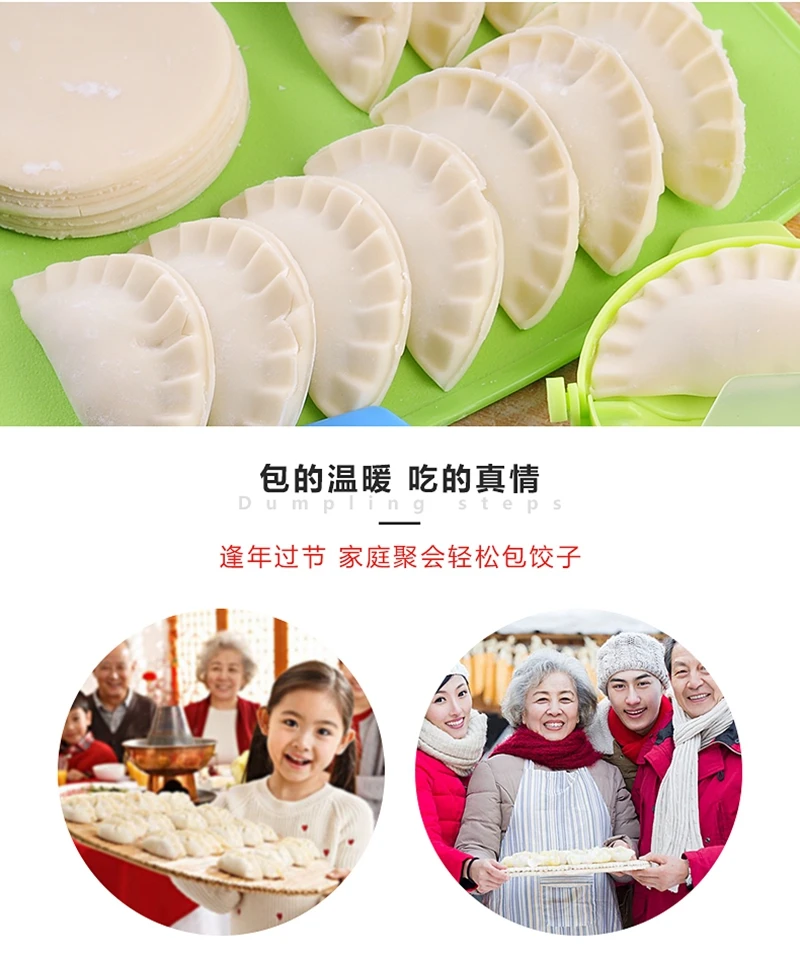 DIY Форма для клецки Jiaozi устройство изготовления клецок оборудование