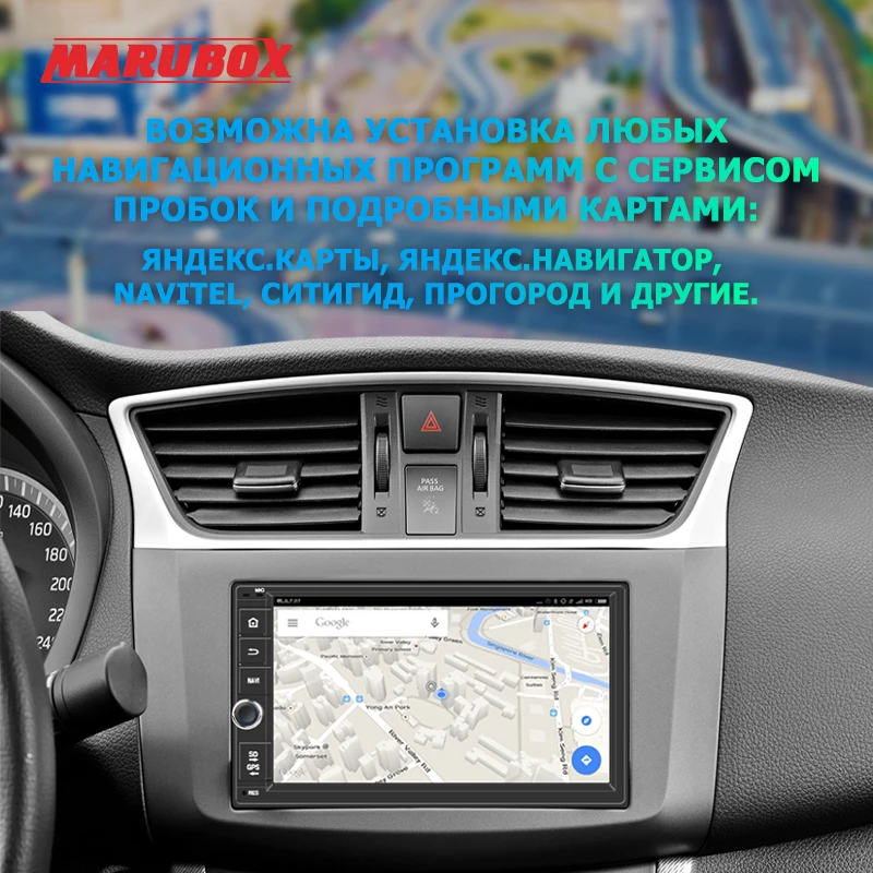 Универсальный Автомобильный мультимедийный плеер MARUBOX PX6 2 Din Восьмиядерный Android 10
