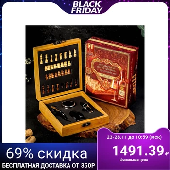 

Gift sets for wine with chess "Truth in wine", 14.6 x 16.7 cm 4727152