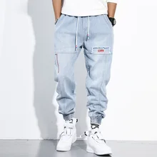 New Pants High Street Fashion Men Jeans Loose Fit Harem Pants Light Blue Color Hip Hop Ruffles Pants For Men New Pants High Street Fashion Men Jeans Loose Fit Harem Pants Light Blue Color Hip Hop Ruffles Pants For Men