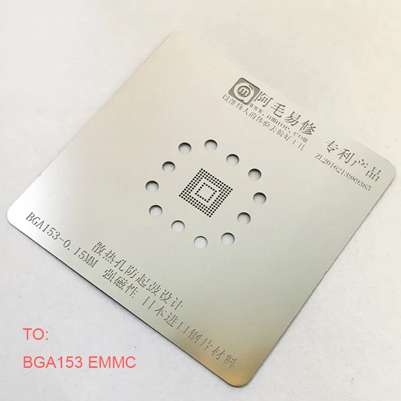 BGA прямое нагревание реболлинга универсальные трафареты с шаблоном для BGA96 DDR BGA153