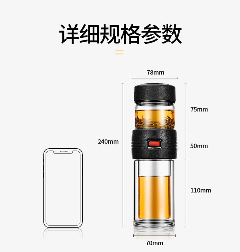 品行分离泡茶杯--790_19