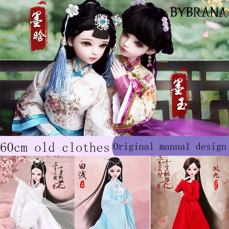 Bybrana 60 см кукла индивидуальный пошив размеры костюм BJD носочки с изображением