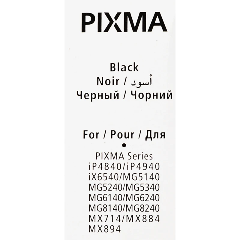 Картридж струйный Canon PGI-425PGBK 4532B001 черный для Canon iP4840/MG5140/MG5240/MG6140/MG8140