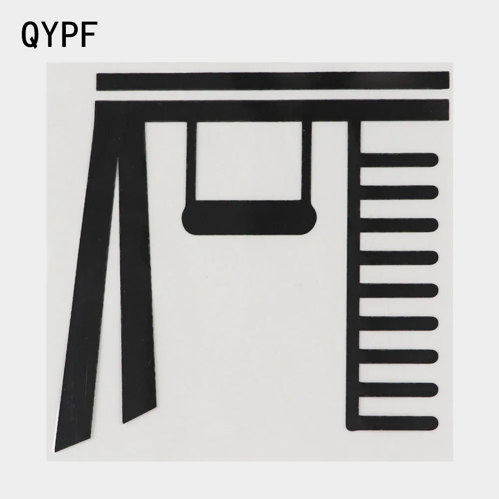 QYPF 13 3 см × 1 детство логотип головоломка игра наклейка автомобиль винил