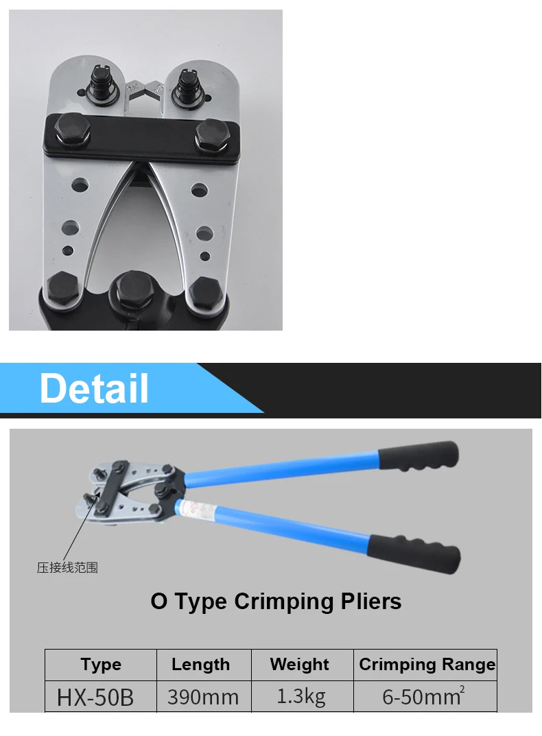 HX-50B обжимные плоскогубцы ручной обжимной инструмент провода щипцы ручной храповой терминал для 6-50mm2 1-10AWG кабель