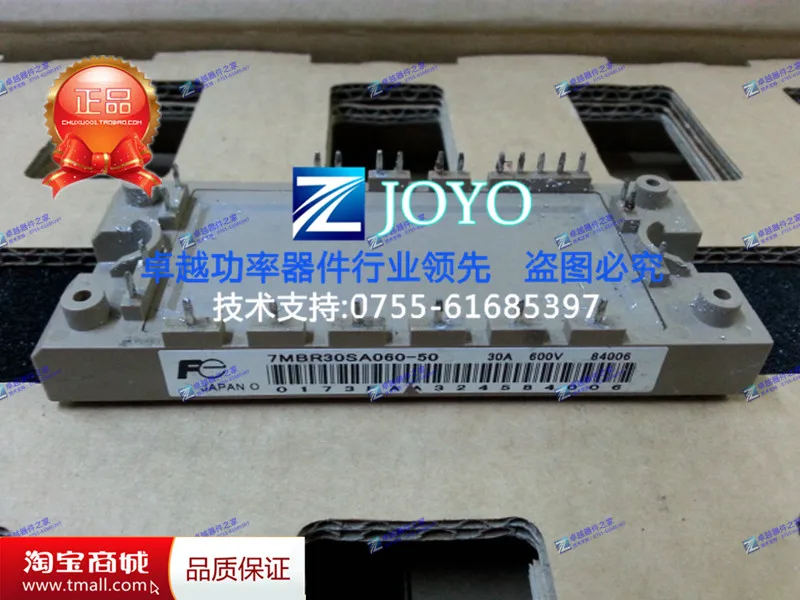 

7MBR30SA060-50 Power Modules--ZYQJ