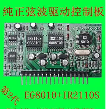 

Pure Sine Wave Inverter Driver board EGS002 EG8010 + IR2110 Driver Module