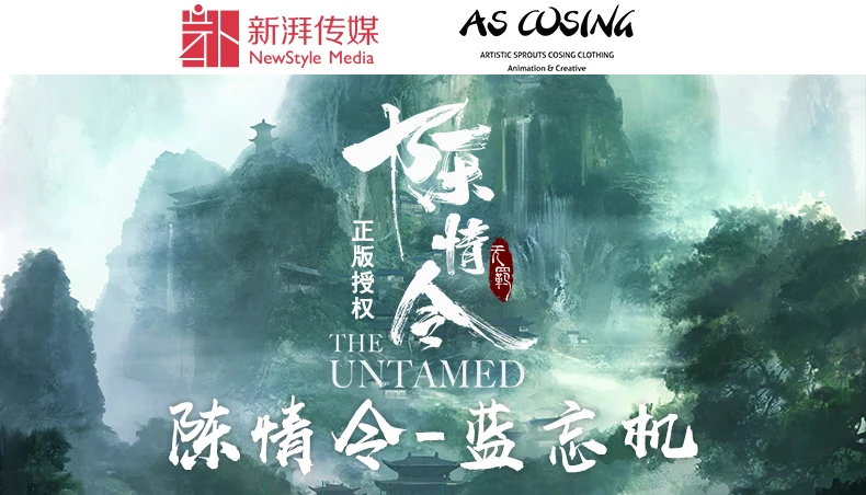 WOWO U Uwowo The Untamed Tv Series Lan Wangji Cosplay Costume Mo Dao Zu Shi Original Zhan Inner -Zentai shop online H509b9732924648f08b76a80a27bcbf3cL.jpg