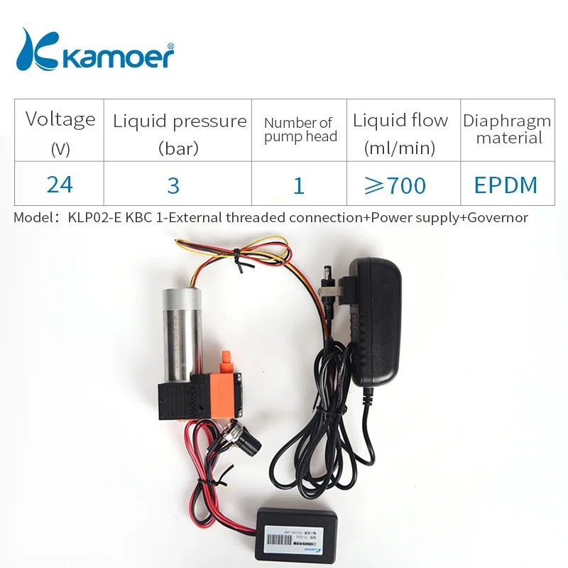 Kamoer KLP02 мембранный насос 12/24V с одной головкой и бесщеточным Мотором(внутренний виток, внешний виток - Напряжение: KLP02-E KBC-Set