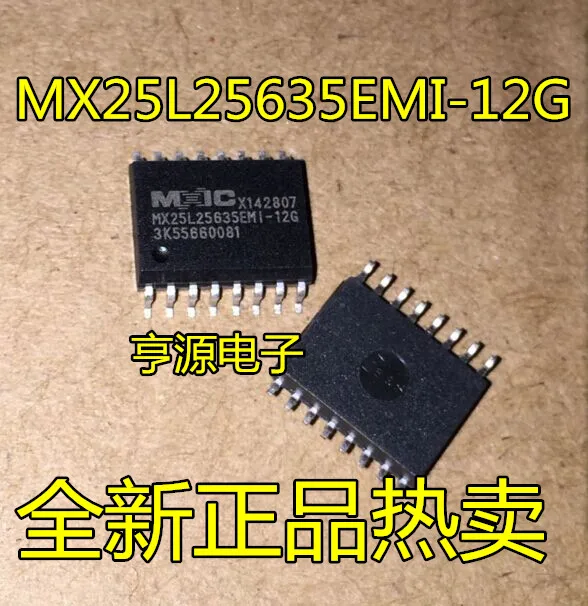 5 шт./лот MX25L256 MX25L25635EMI-12G
