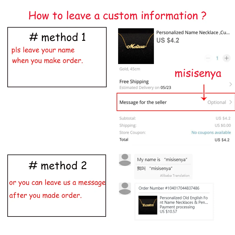 custom information-名字(英文) (2)
