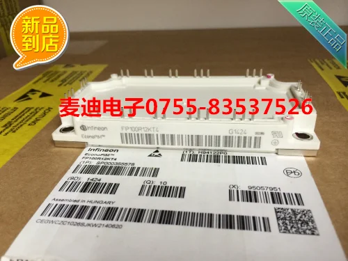 FP75R12KT3 FP75R12KE3 FP75R12KT4 гарантия качества- MDDZ