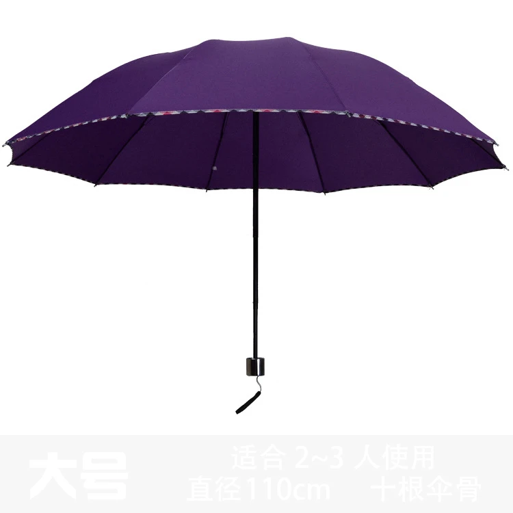 106cm Large Area Increase Business Tri-fold Creative Umbrella Three-folding Sunny and Rainy Black Coating Umbrella - Цвет: Лиловый