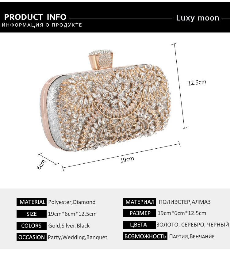 Luxy Moon Metallic Silver Clutch Bags Size