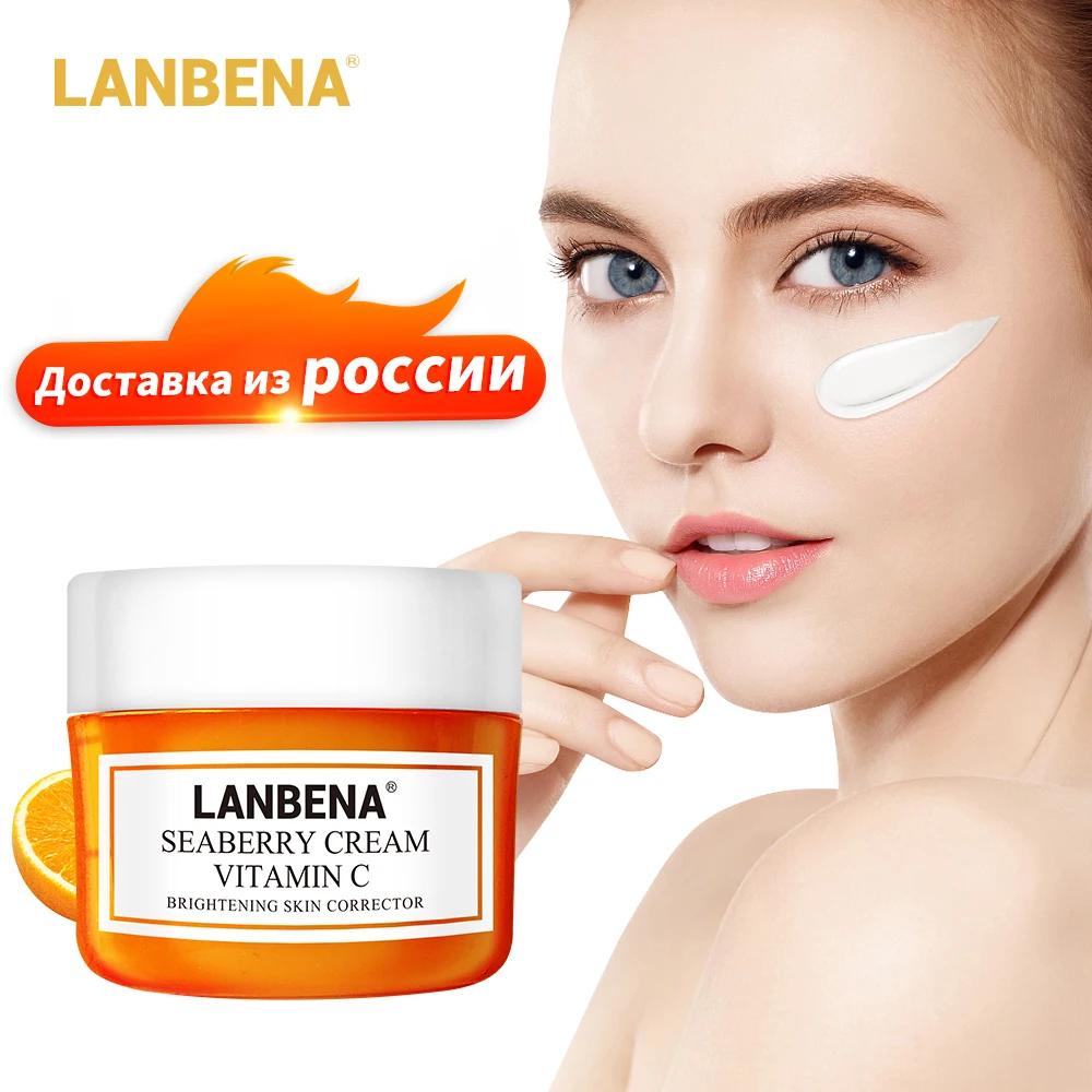 Крем для лица LANBENA с витамином С отбеливающий увлажняющий Осветляющий крем