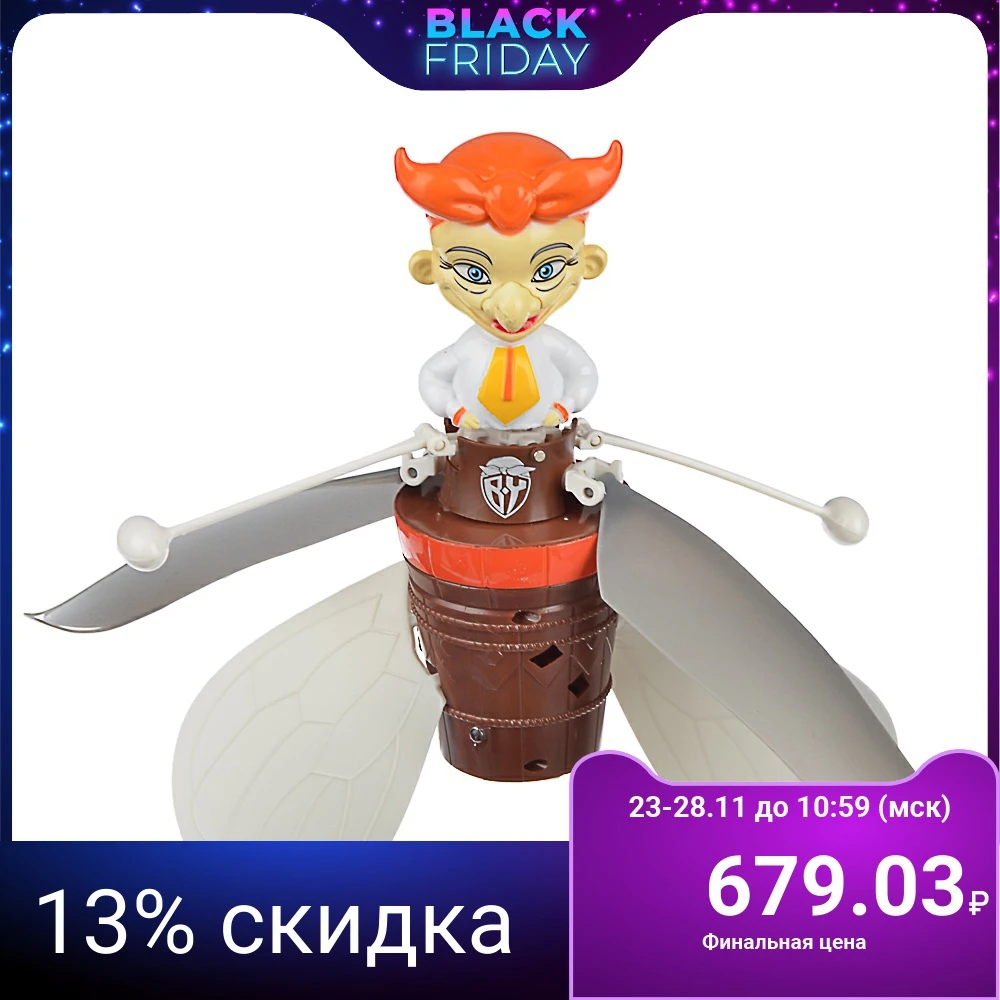 BY КУКЛА БАБА ЯГА ЛЕТАЮЩАЯ 3.7V 100 MAH PP 18Х7Х18 СМ|Куклы| |