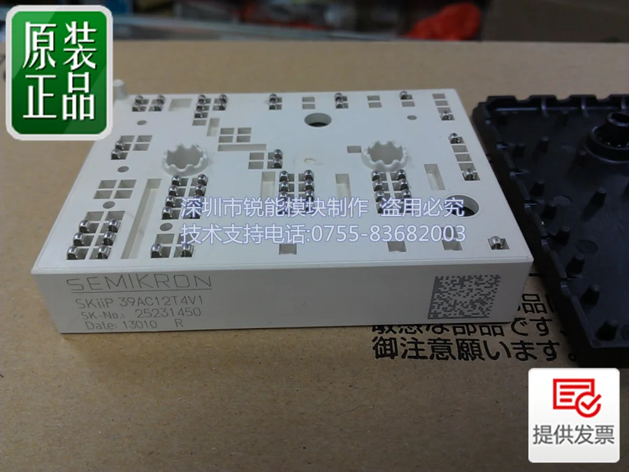 /SKIIP37AC126V1 SKIIP38AC126V1 SKIIP39AC126V1-RNDZ