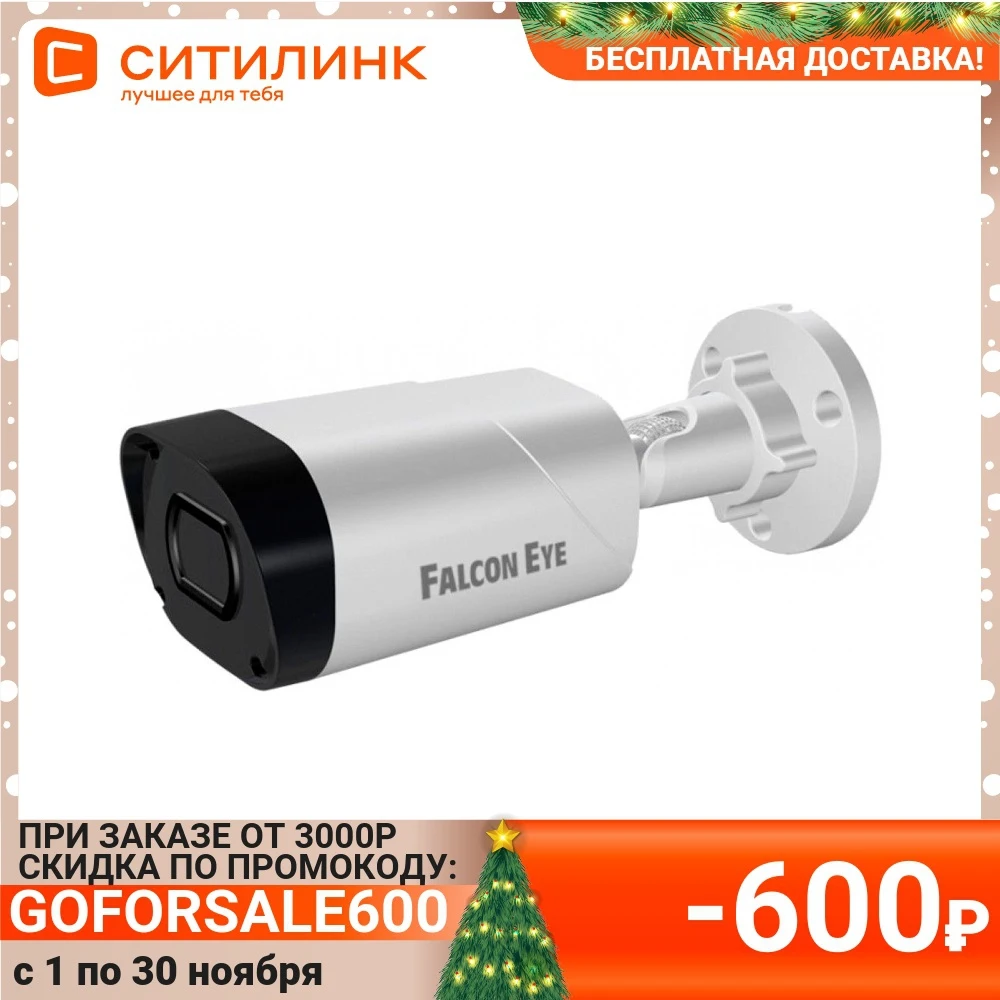 Камера видеонаблюдения FALCON EYE FE-MHD-BV2-45 1080p 2.8 - 12 мм белый | Безопасность и защита