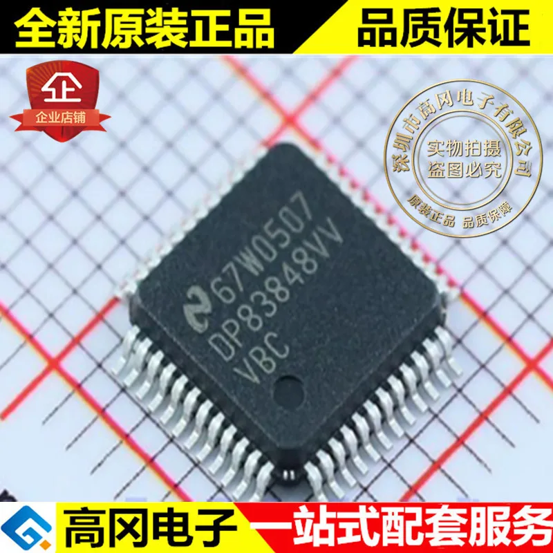 5 шт./лот DP83848CVVX DP83848 LQFP48 высокое качество./
