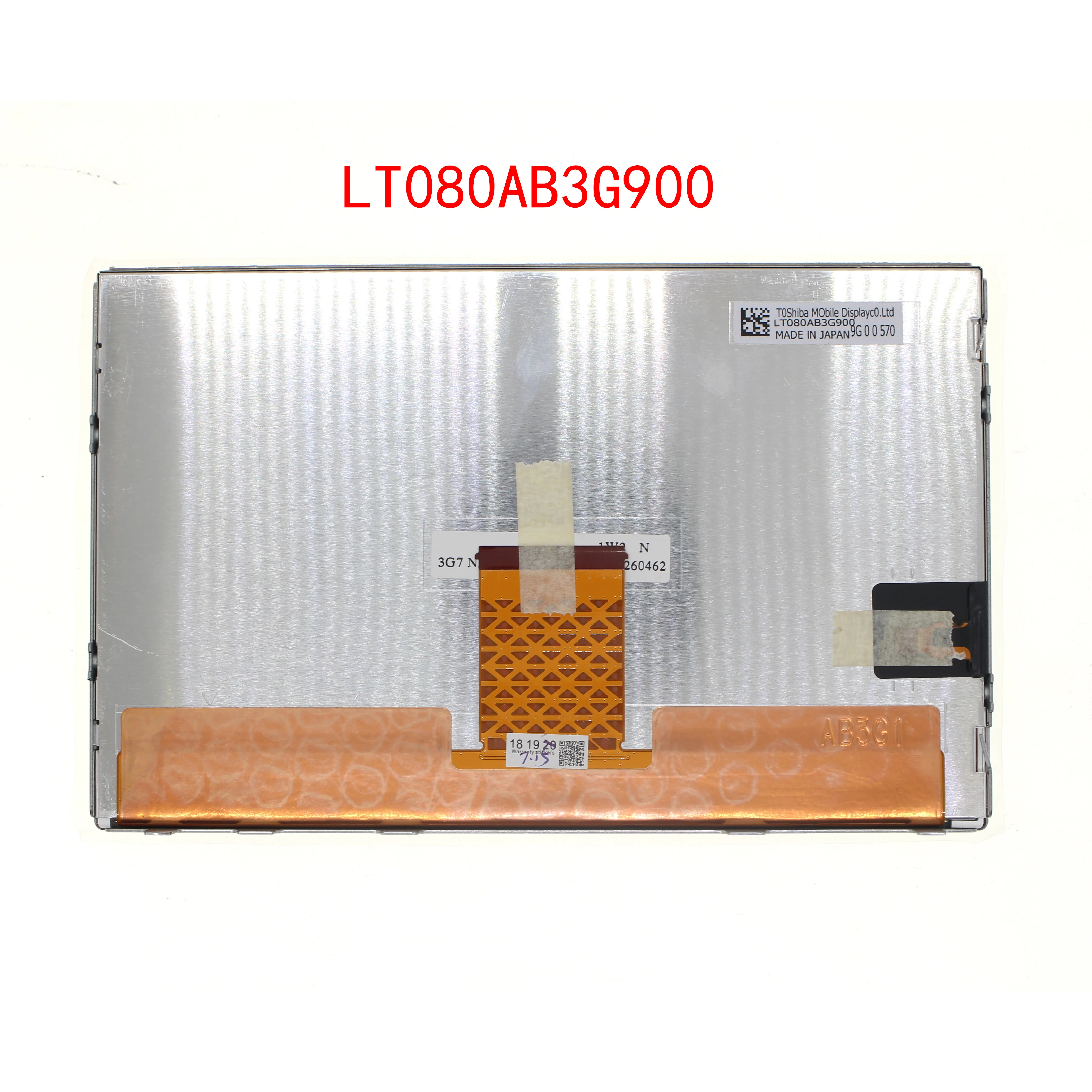 SG72 Communication Module SG72A module