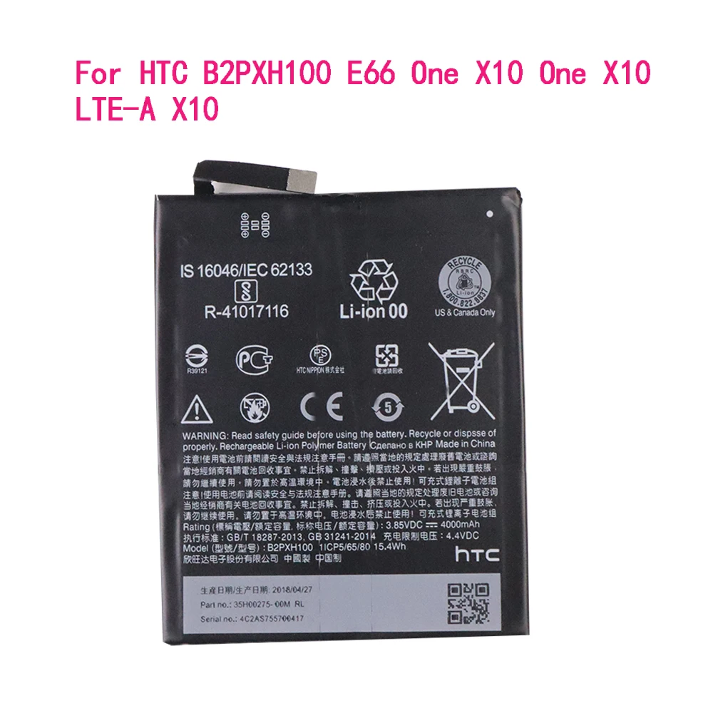 

Replacement Battery 4000mAh B2PXH100 Battery For HTC B2PXH100 E66 One X10 One X10 LTE-A X10 Batteries