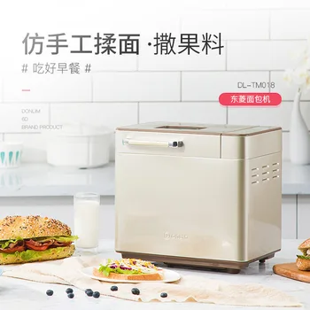 

LCD HD display toaster bread Machine Fully Automatic Bread Makers Multi-function smart Toaster Bread Maker Ferment Flour Toaster