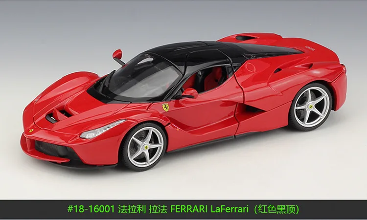 Bburago 1:18 FERRARI LaFerrari модель автомобиля из сплава