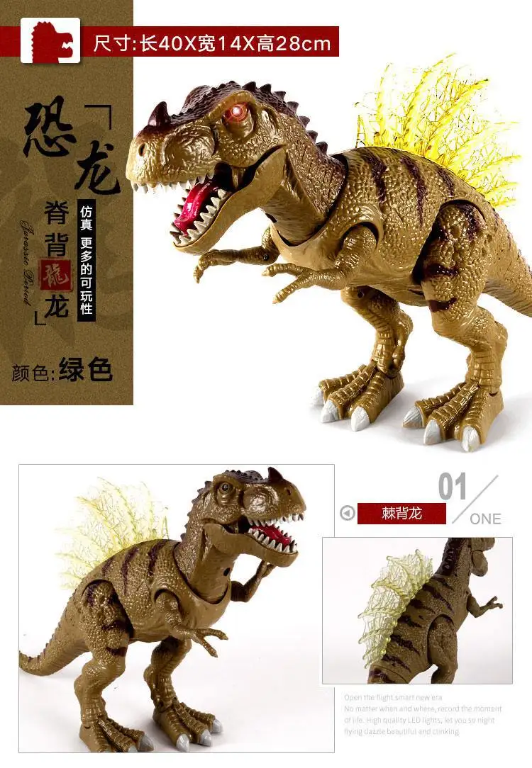 Large Size Dinosaur Toy Model Electric T-Rex Light Sound Making Jurassic World New Style Children Animal Model
