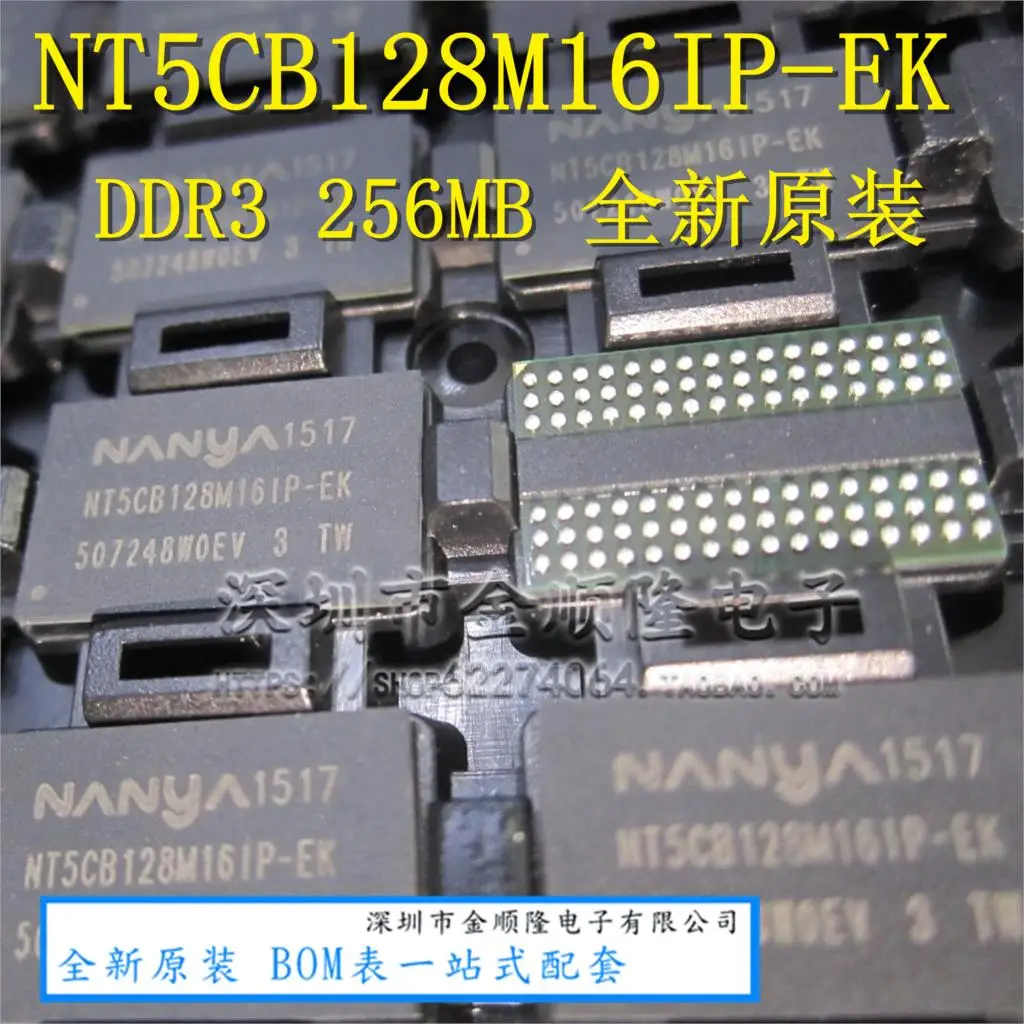5pieces NT5CB128M16IP-EK DDR3 BGA96 128M*16 256MB | Электронные компоненты и принадлежности