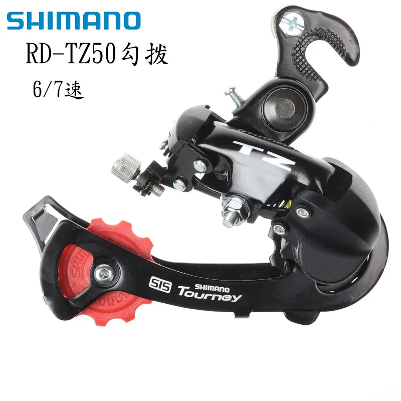 

Genuine Product Shimano RD-TZ50 Rear Derailleur Hook for Mountain Bike Rear Derailleur 6/7/18/21 Speed Transmission Gear