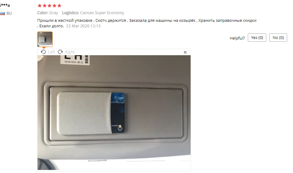 good feedback