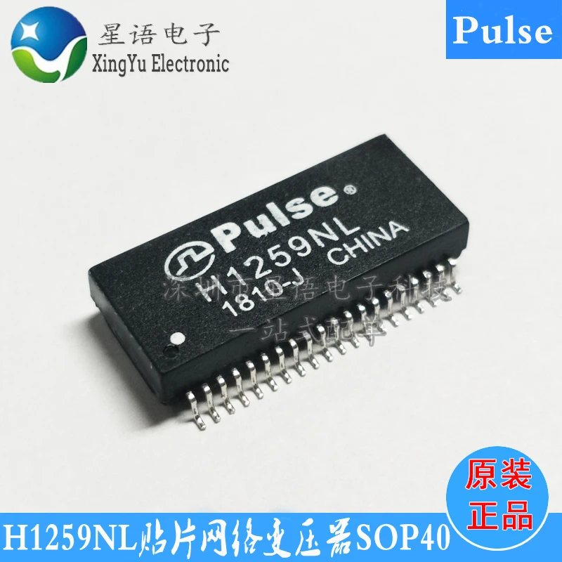 

New original PULSE H1259NL/H1259/H1259NLT SMD network filter spot