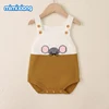 Boys' Baby Clothing