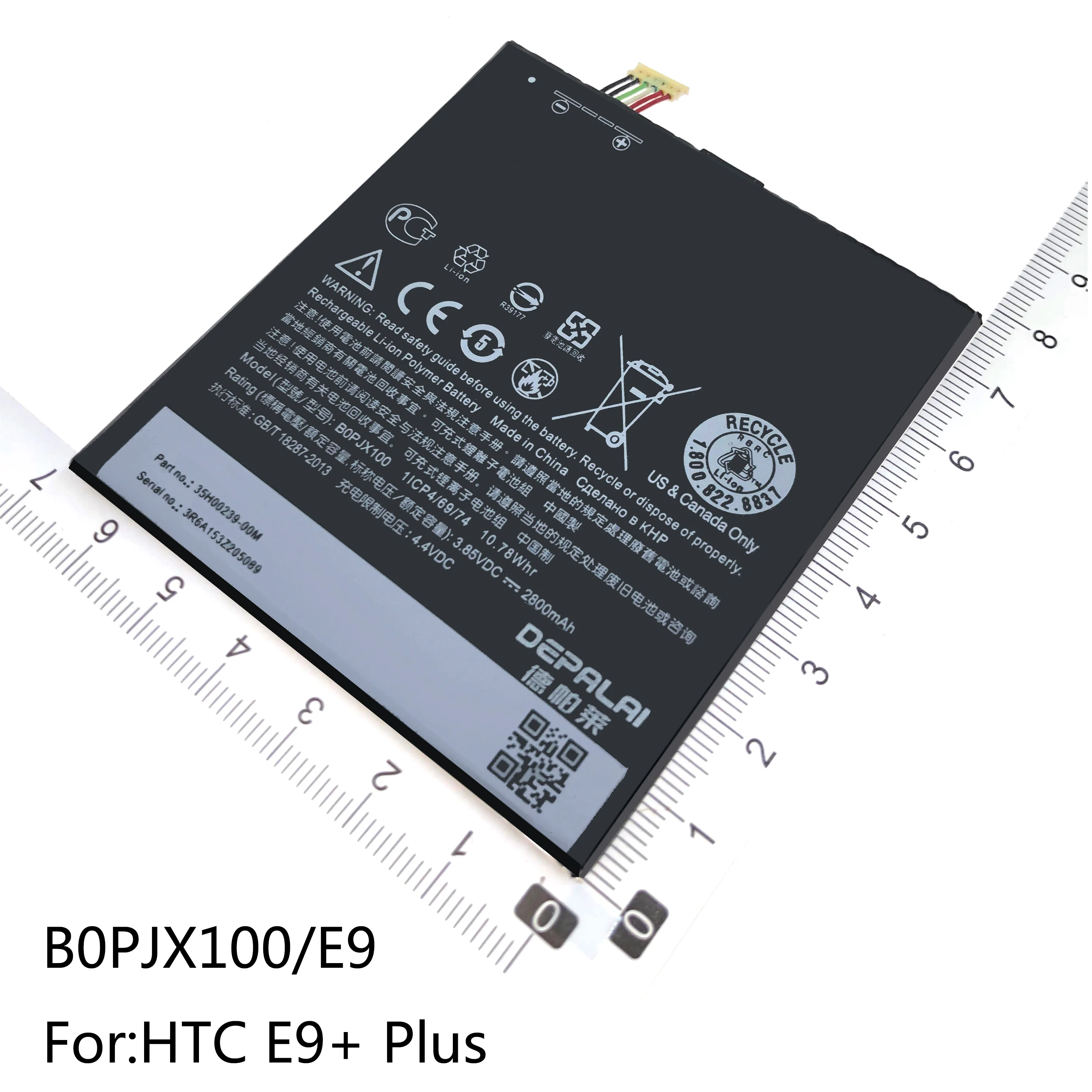 Фото Аккумулятор B0PJX100/E9 B2PS5100 BOPF6100 для HTC E9 + Plus Desire 728, две SIM-карты X9 X9U E56M/ML D10W 820 D820G/U/F/P/Q/T/S №5