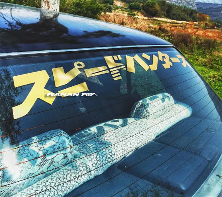  3 sizes Car Stickers Auto Front Wind Window Engine Hood Decal Bumpers for Japanese JDM SH Speedhunt