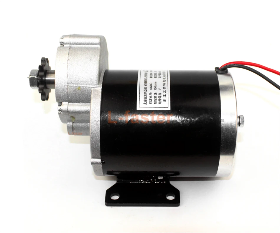 600W motor -4-950